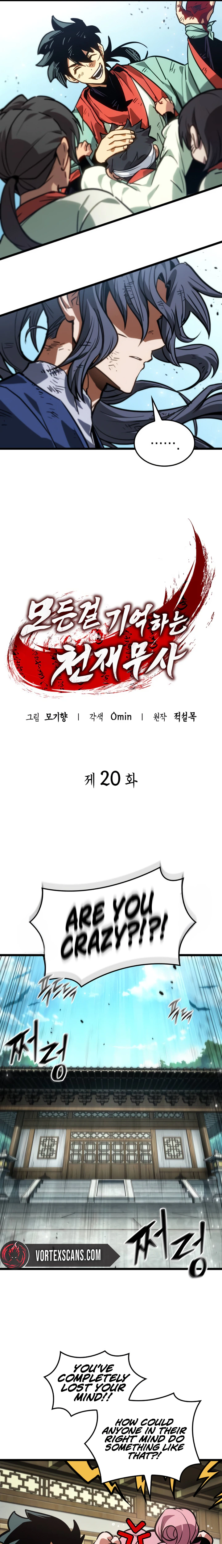 The Unforgettable Genius Martial Artist Chapter 20 Page 6