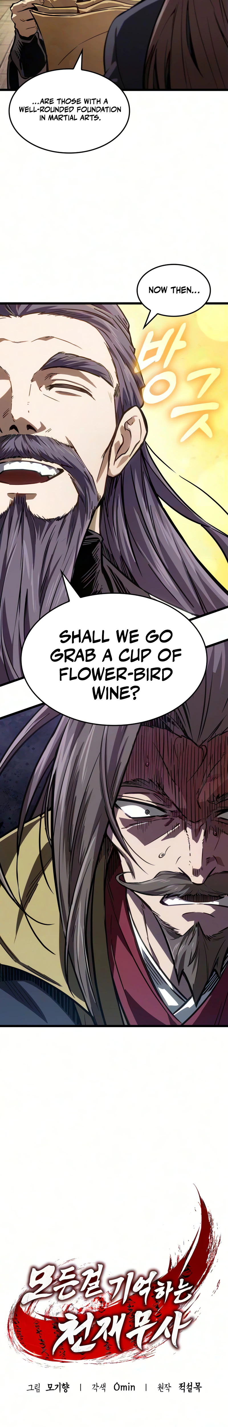 The Unforgettable Genius Martial Artist Chapter 25 Page 9