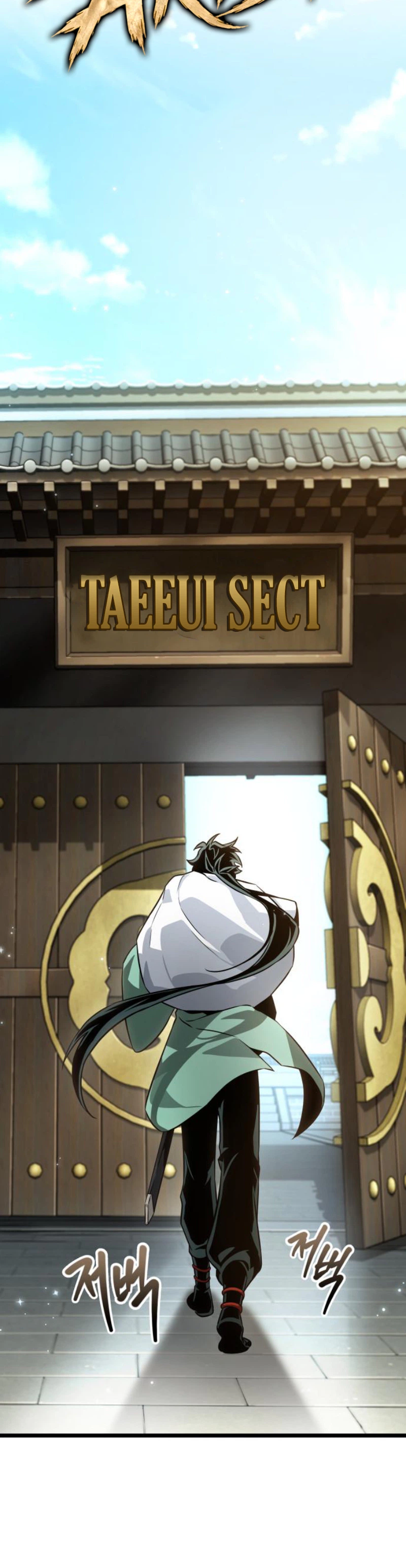 The Unforgettable Genius Martial Artist Chapter 6 Page 7