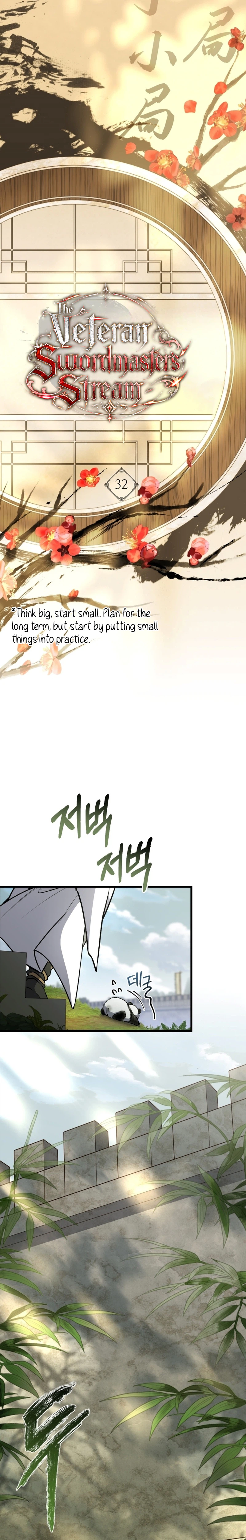 The Veteran Swordmaster’s Stream Chapter 32 Page 11