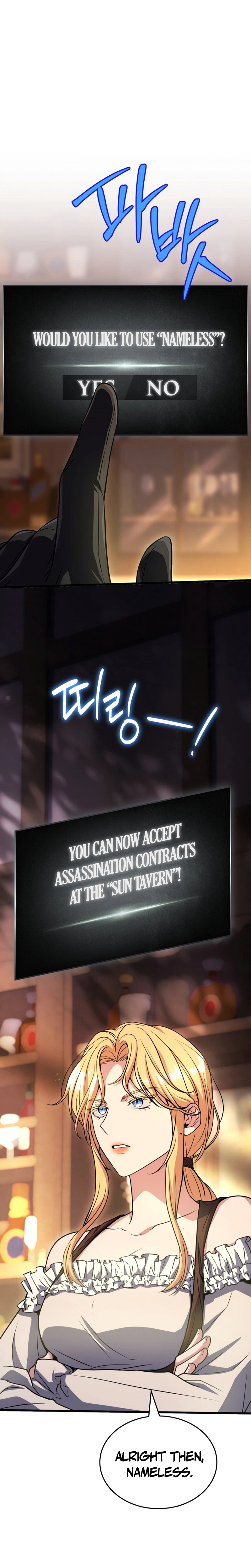 The Veteran Swordmaster’s Stream Chapter 7 Page 34