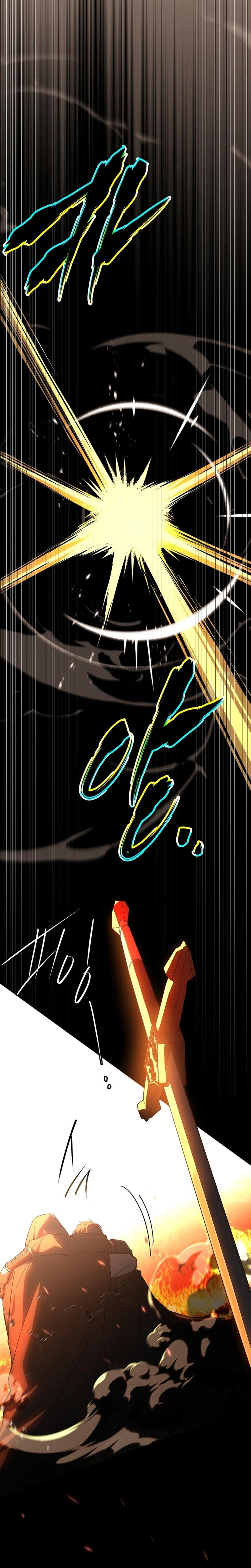 The Veteran Swordmaster’s Stream Chapter 28 Page 19