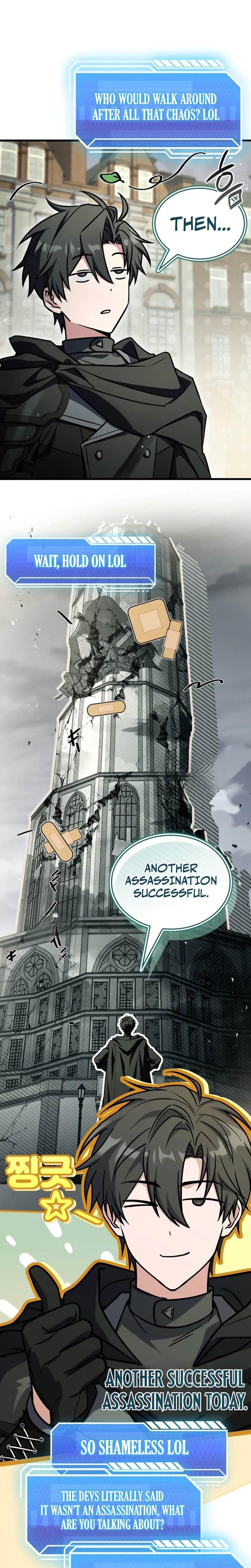 The Veteran Swordmaster’s Stream Chapter 23 Page 7