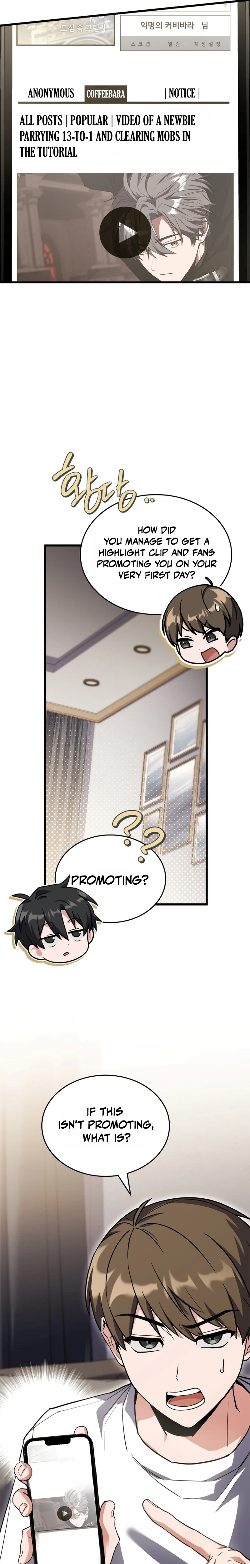 The Veteran Swordmaster’s Stream Chapter 8 Page 7