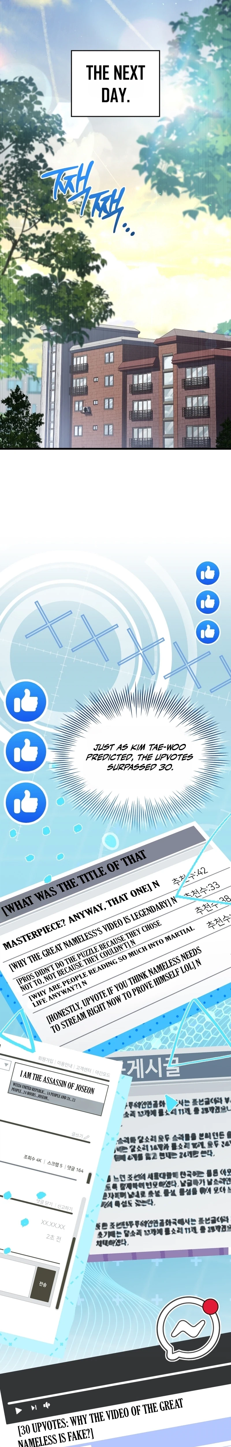 The Veteran Swordmaster’s Stream Chapter 8 Page 13