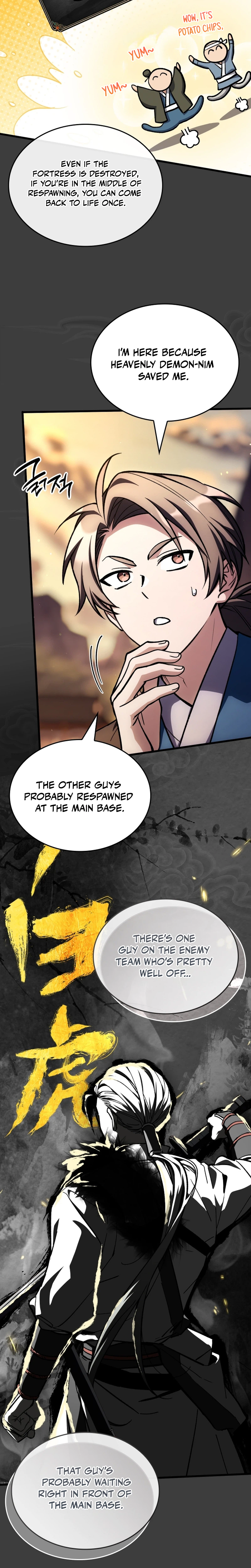 The Veteran Swordmaster’s Stream Chapter 35 Page 17