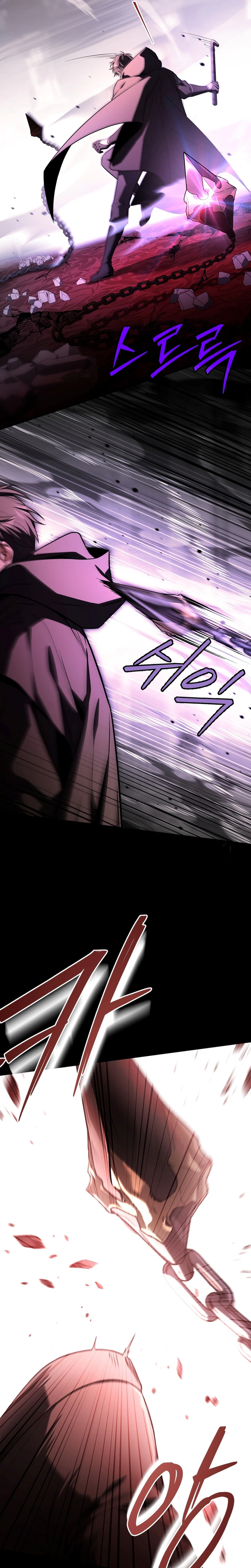 The Veteran Swordmaster’s Stream Chapter 11 Page 13
