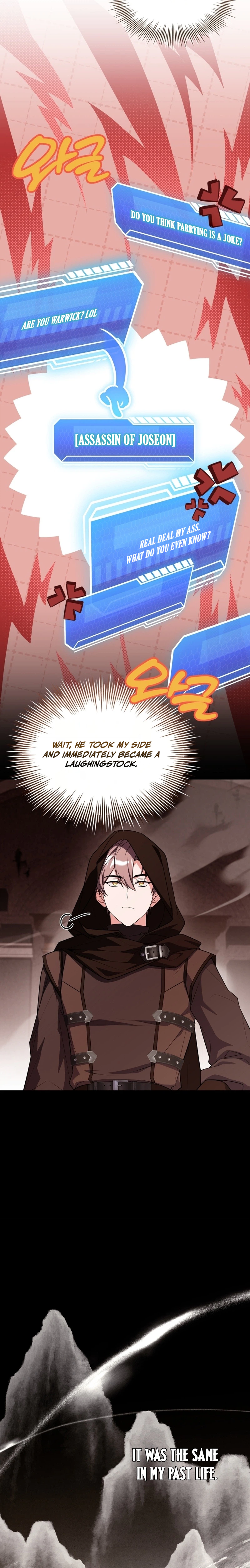 The Veteran Swordmaster’s Stream Chapter 5 Page 20
