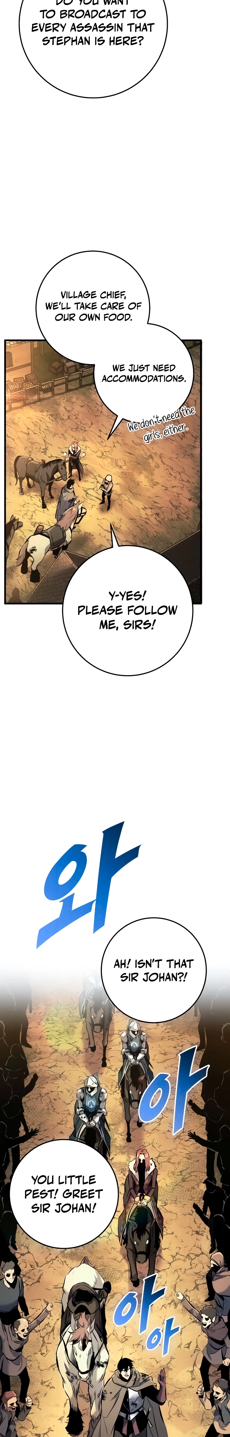 The Wandering Knight’s Survival Manual Chapter 44 Page 26