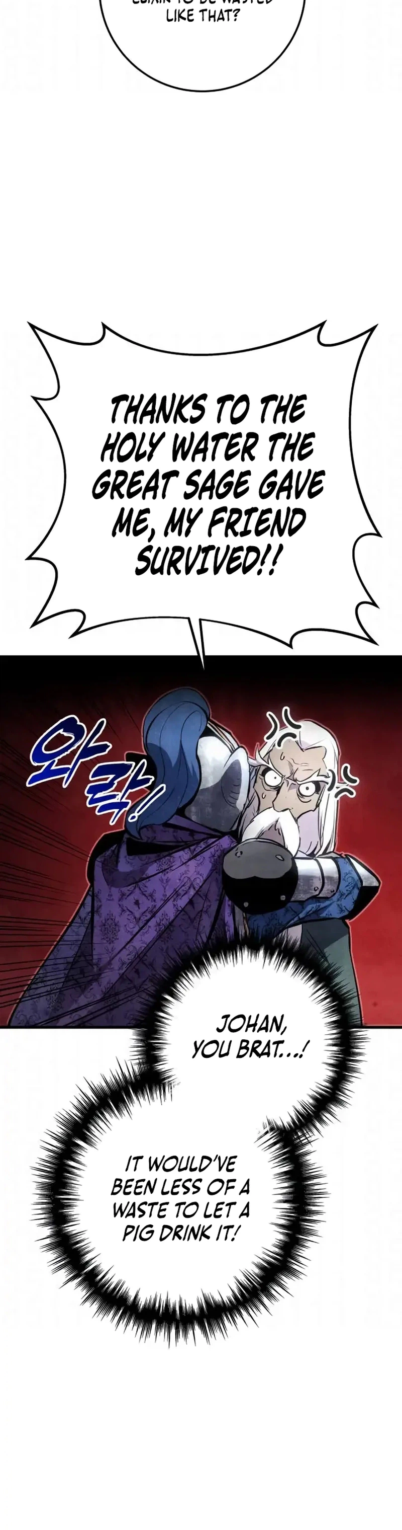 The Wandering Knight’s Survival Manual Chapter 35 Page 12
