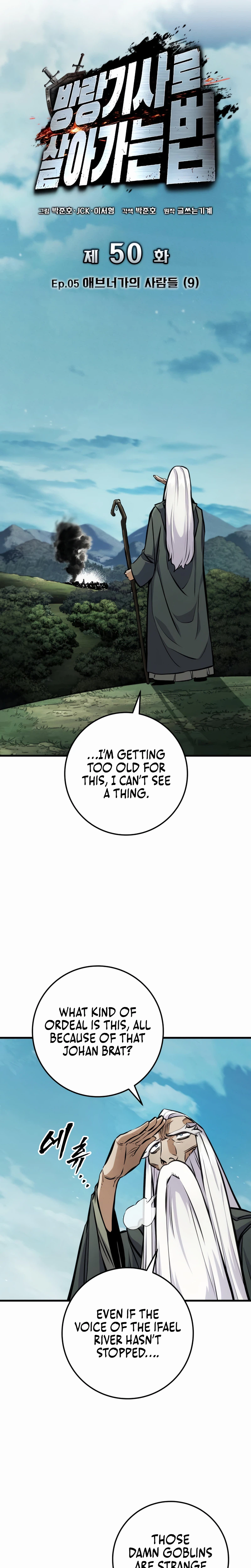 The Wandering Knight’s Survival Manual Chapter 50 Page 22