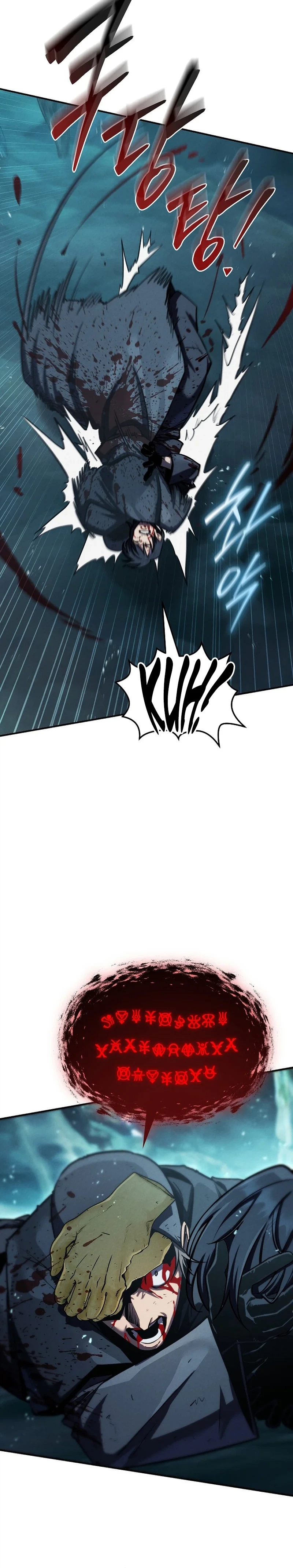 The Wind Mage Chapter 5 Page 12
