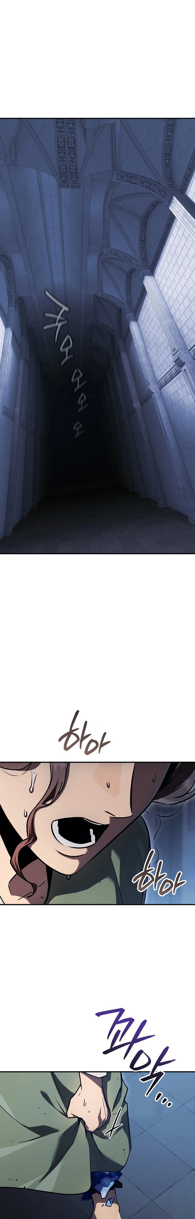 The Wind Mage Chapter 16 Page 8