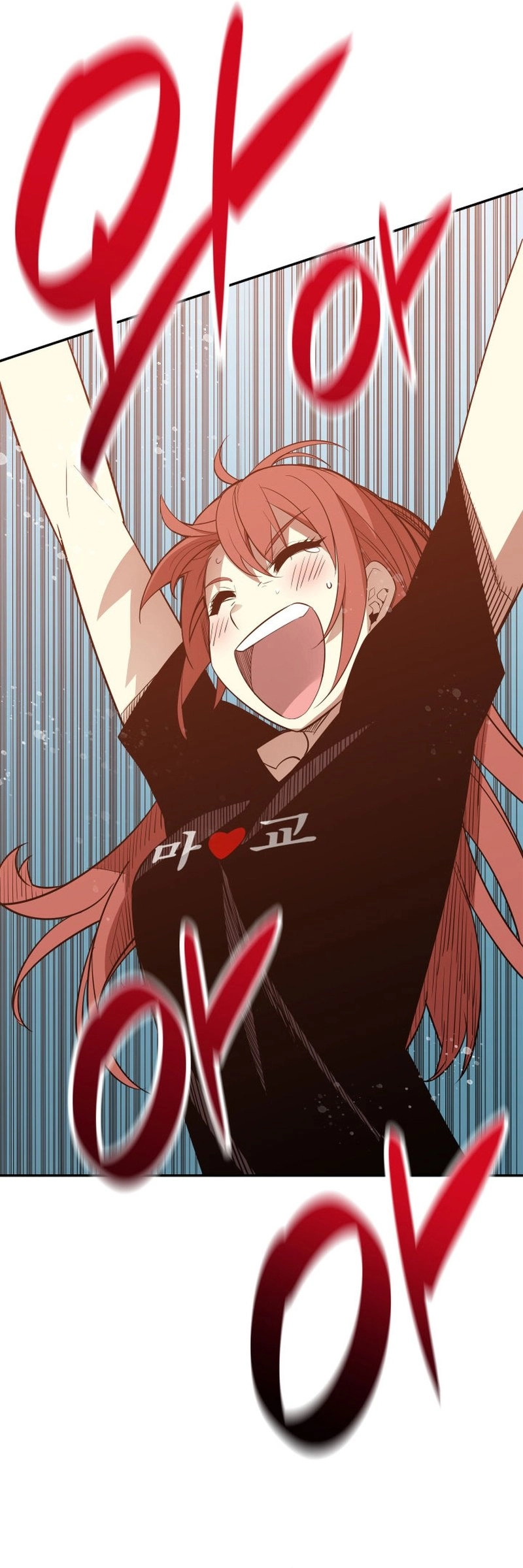 The Worn and Torn Newbie Chapter 164 Page 46