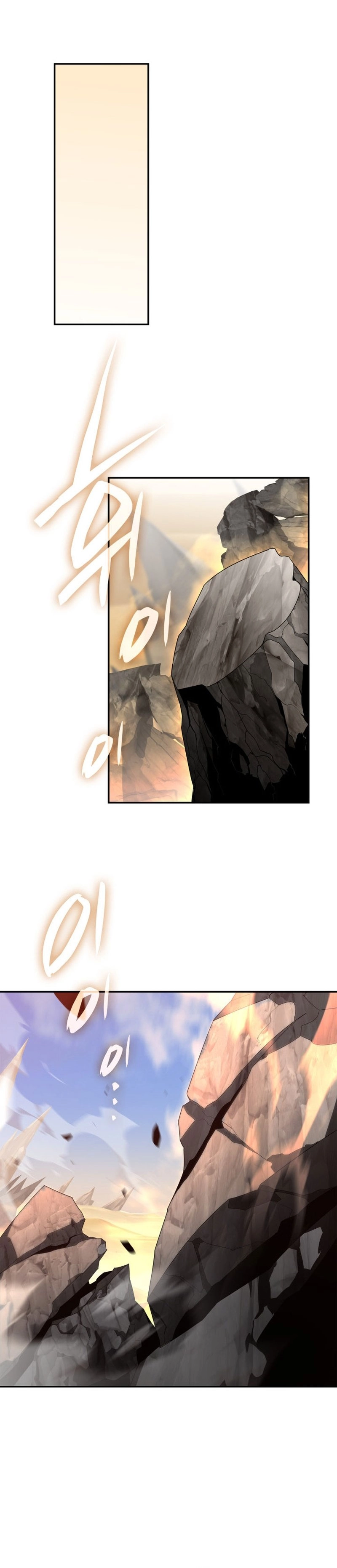 The Worn and Torn Newbie Chapter 170 Page 25
