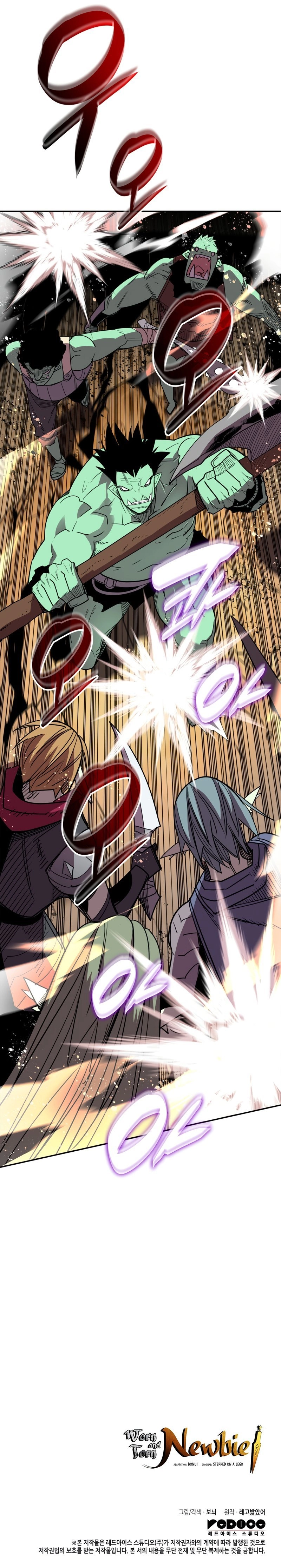 The Worn and Torn Newbie Chapter 145 Page 11