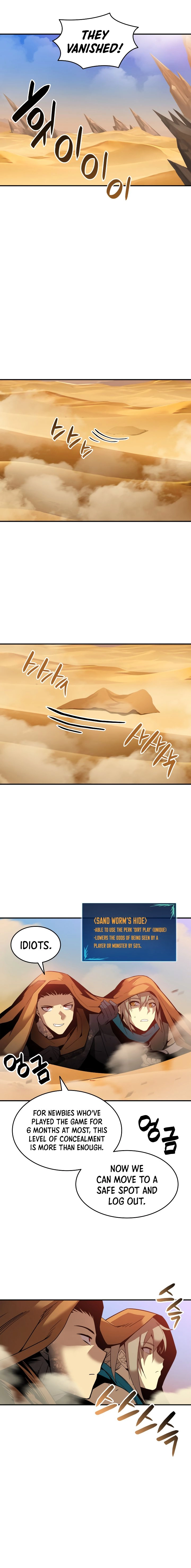 The Worn and Torn Newbie Chapter 23 Page 10