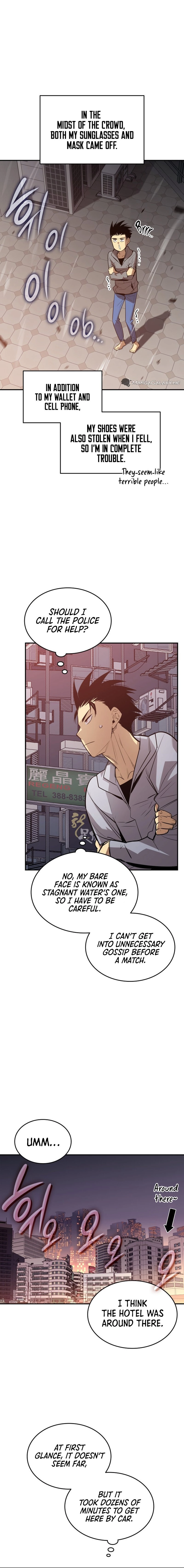 The Worn and Torn Newbie Chapter 185 Page 14
