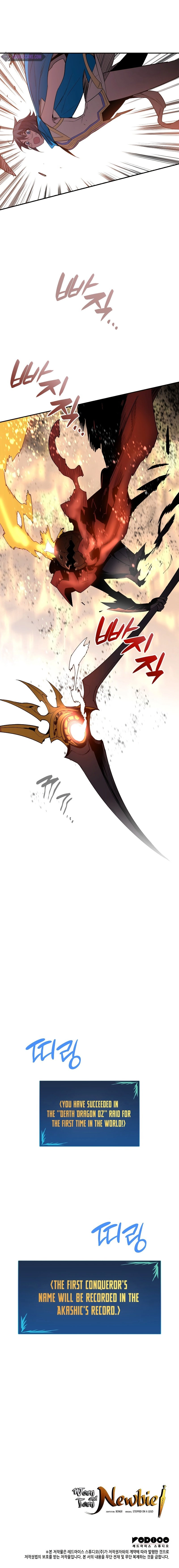 The Worn and Torn Newbie Chapter 157 Page 10