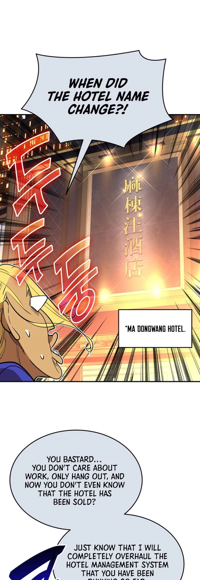 The Worn and Torn Newbie Chapter 179 Page 69