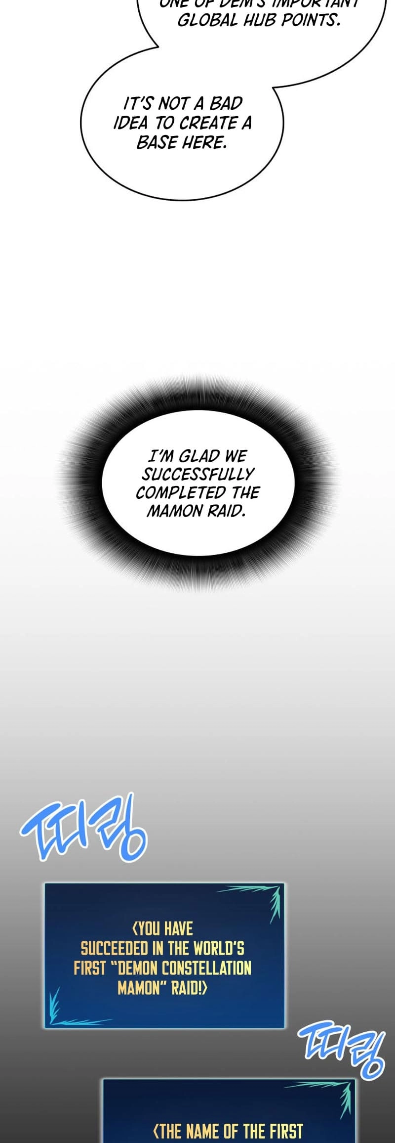 The Worn and Torn Newbie Chapter 179 Page 72