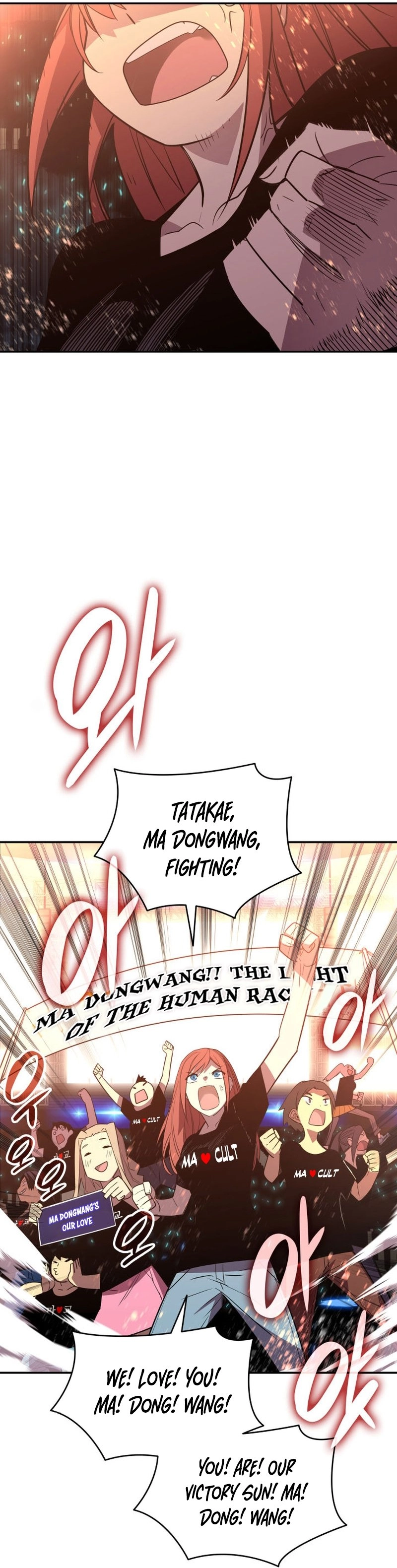 The Worn and Torn Newbie Chapter 162 Page 13
