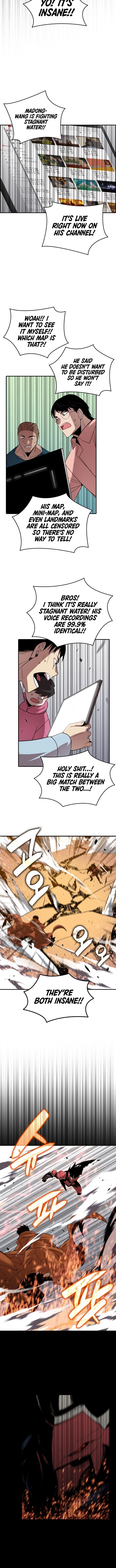 The Worn and Torn Newbie Chapter 50 Page 5