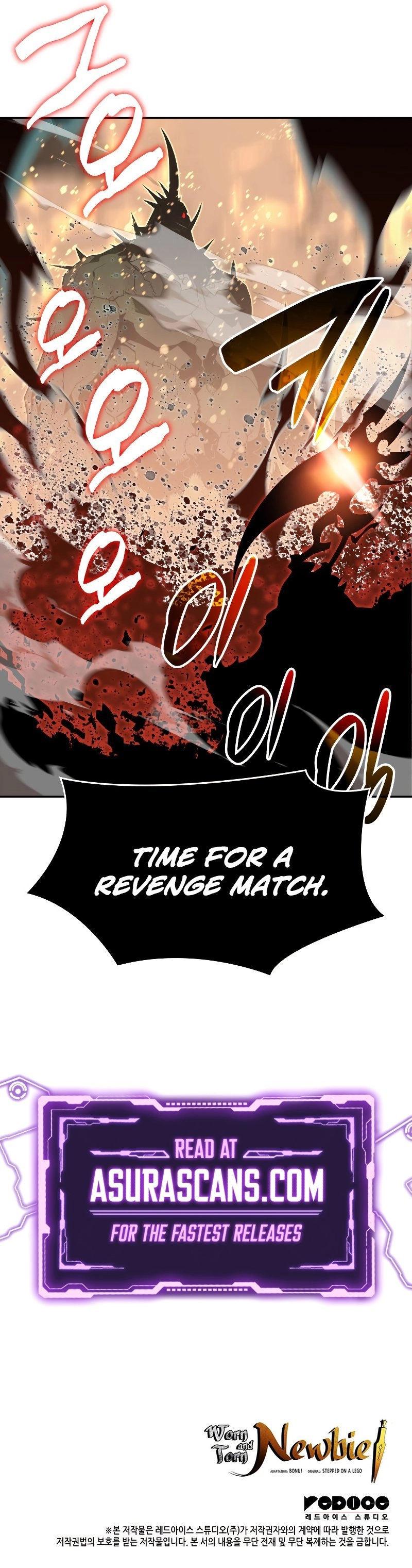 The Worn and Torn Newbie Chapter 129 Page 8