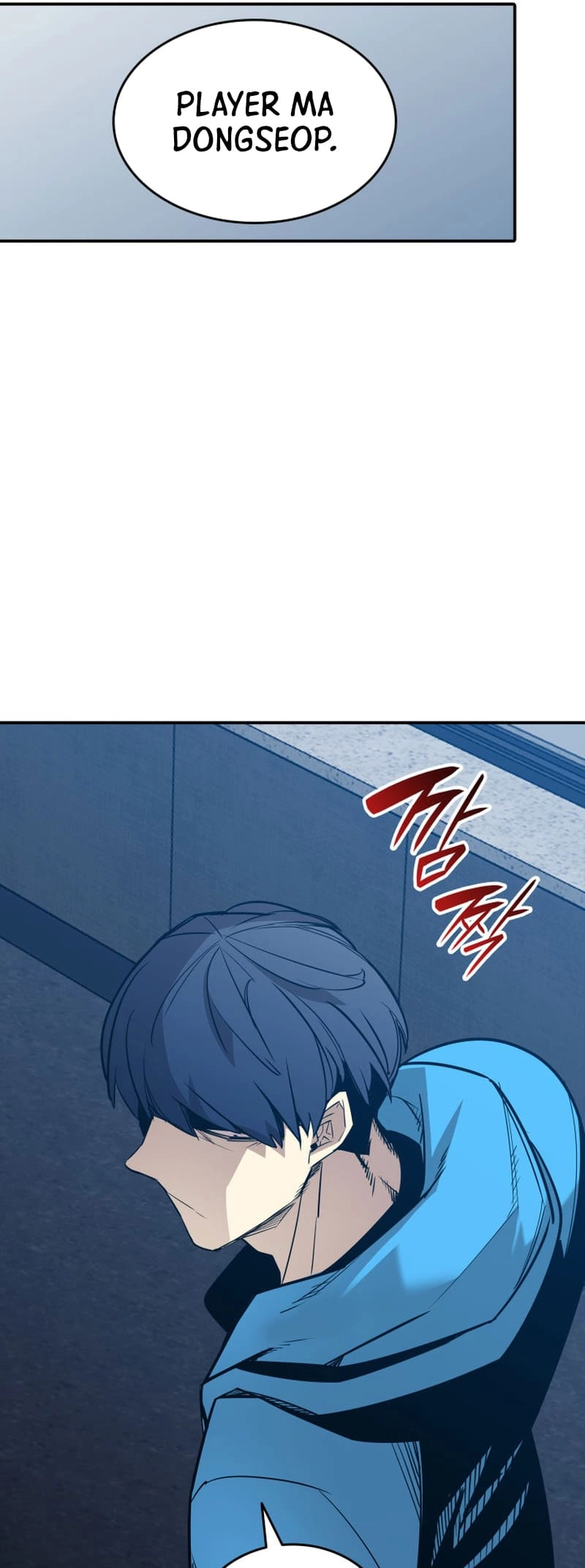 The Worn and Torn Newbie Chapter 178 Page 28