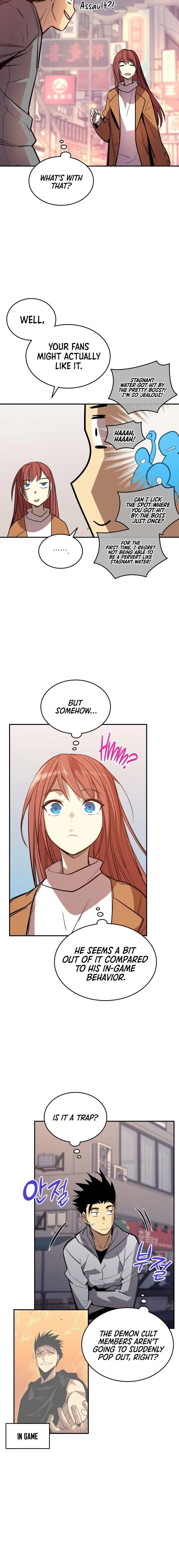 The Worn and Torn Newbie Chapter 186 Page 11