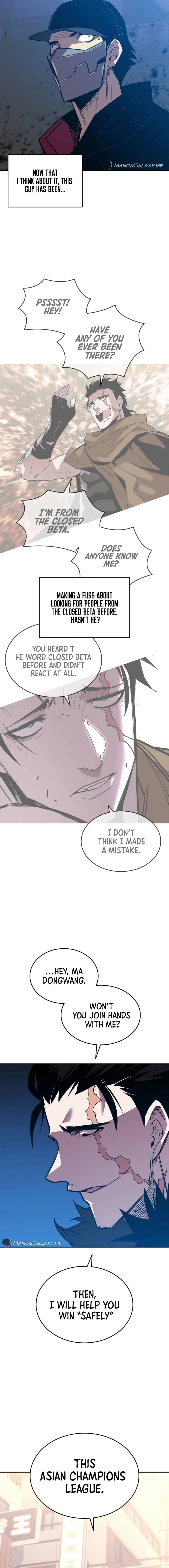 The Worn and Torn Newbie Chapter 184 Page 17