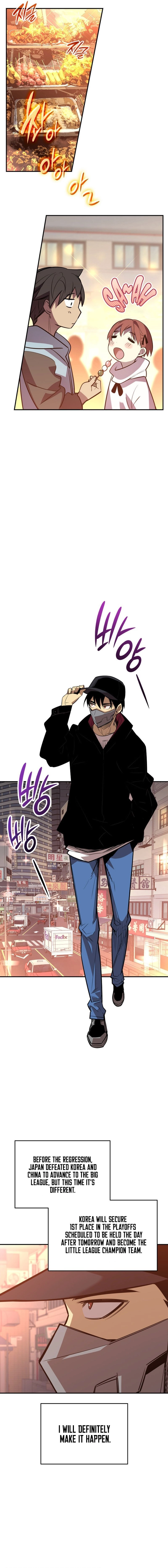 The Worn and Torn Newbie Chapter 184 Page 11