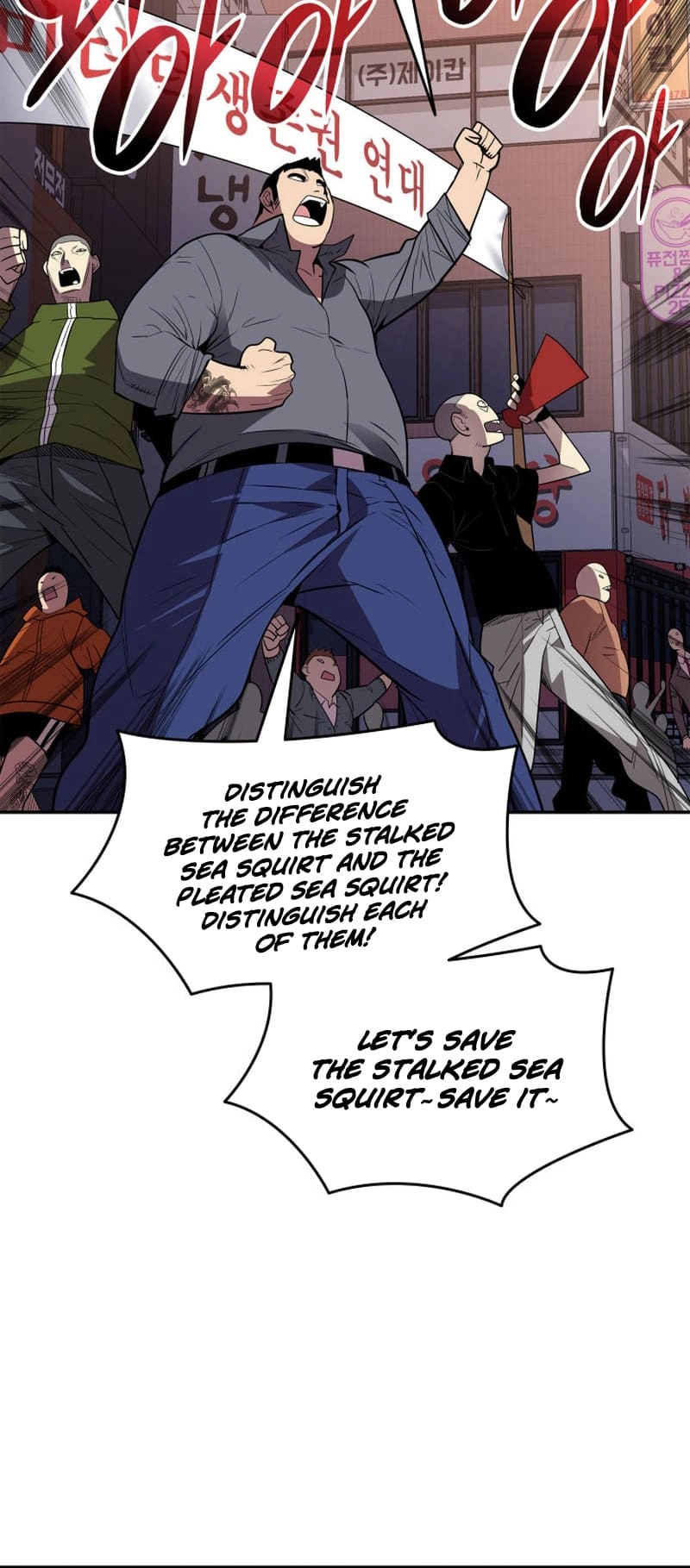The Worn and Torn Newbie Chapter 166 Page 40