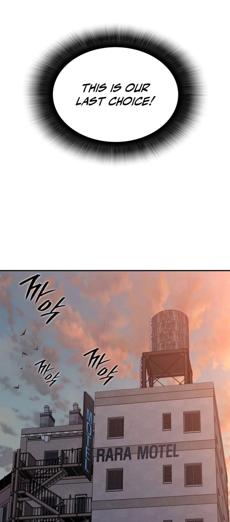 The Worn and Torn Newbie Chapter 166 Page 33
