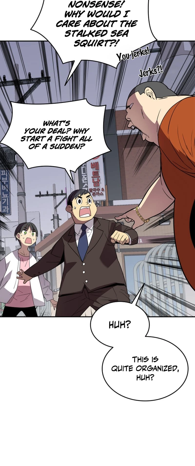 The Worn and Torn Newbie Chapter 166 Page 46