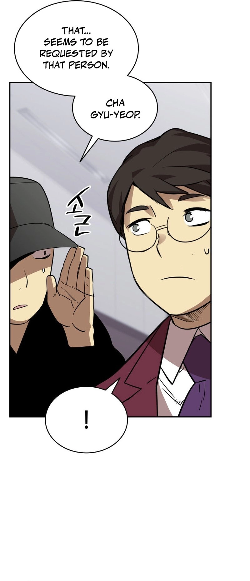 The Worn and Torn Newbie Chapter 167 Page 44
