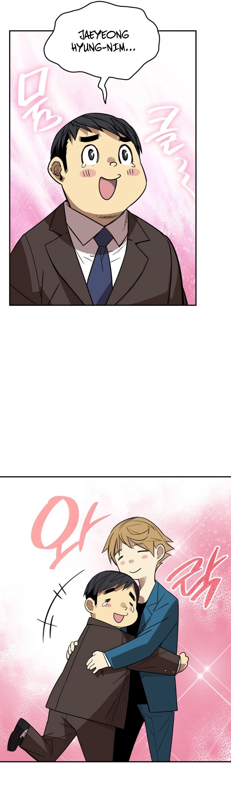 The Worn and Torn Newbie Chapter 167 Page 17