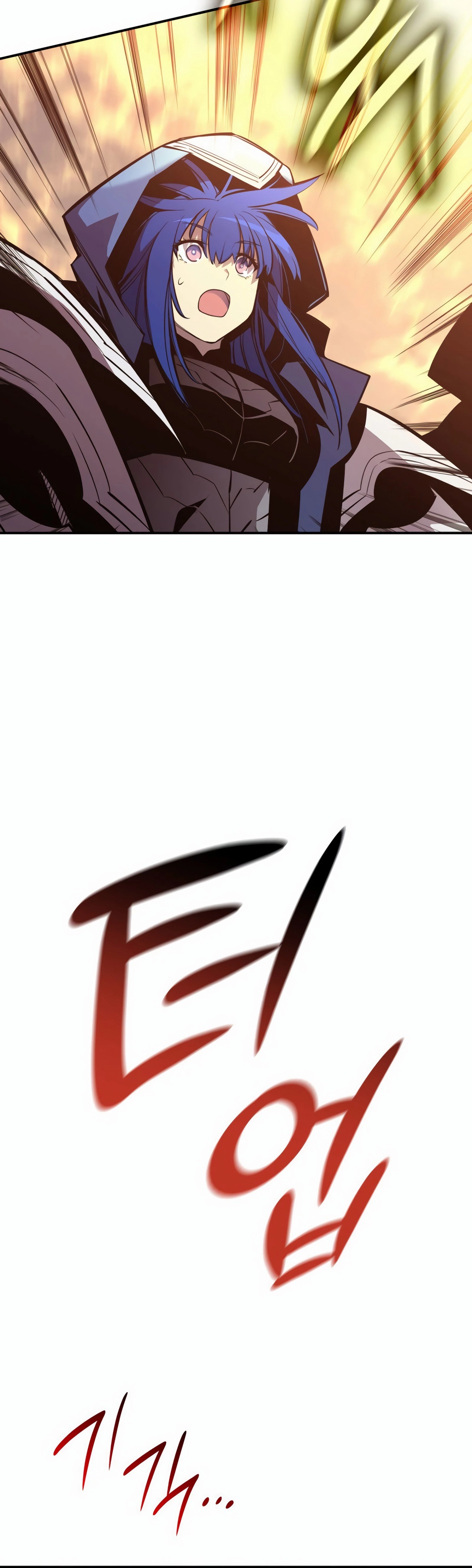 The Worn and Torn Newbie Chapter 194 Page 33