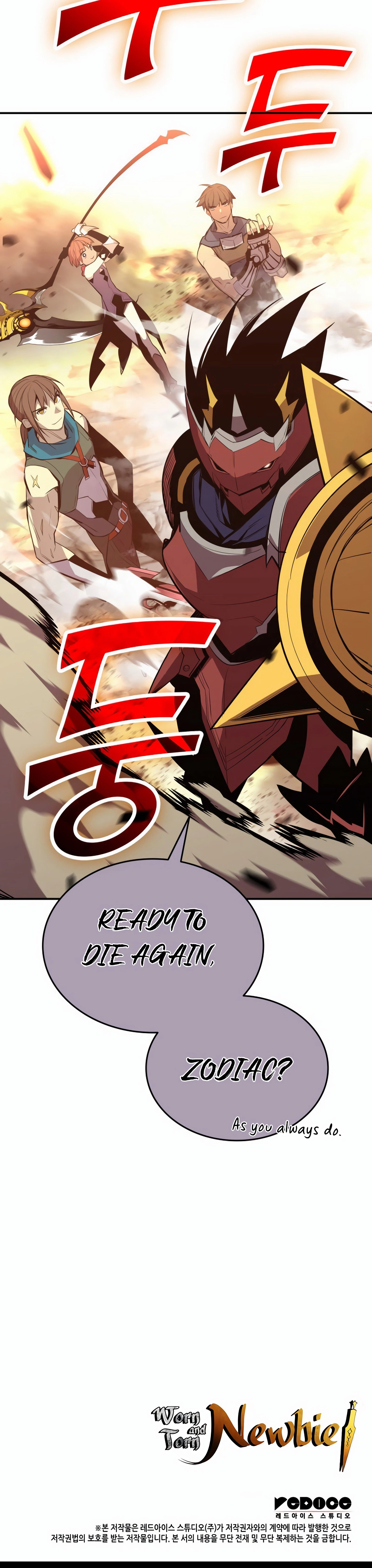 The Worn and Torn Newbie Chapter 194 Page 38