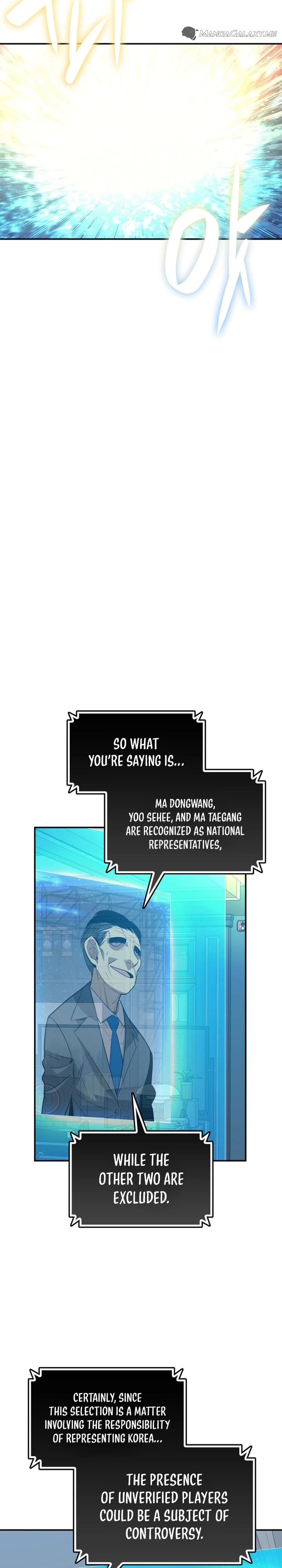 The Worn and Torn Newbie Chapter 177 Page 14
