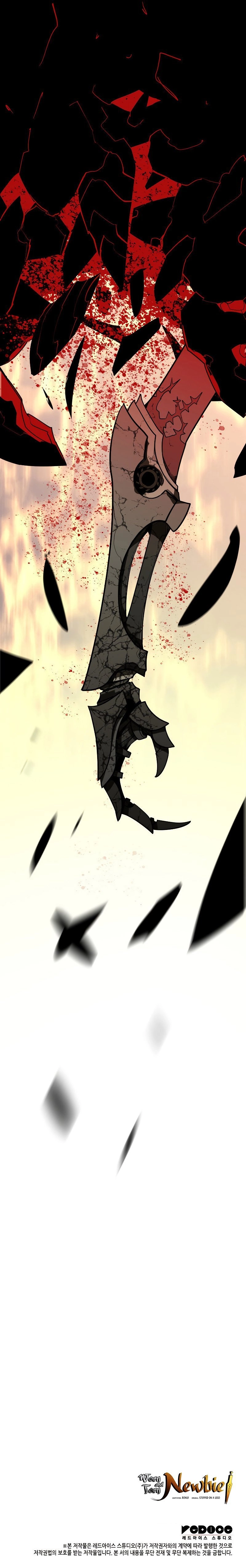 The Worn and Torn Newbie Chapter 149 Page 12
