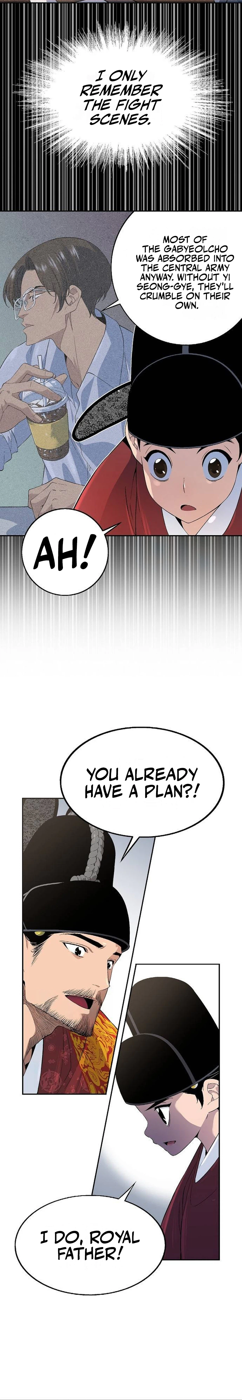 There Is No Great King in My Kingdom Chapter 3 Page 6