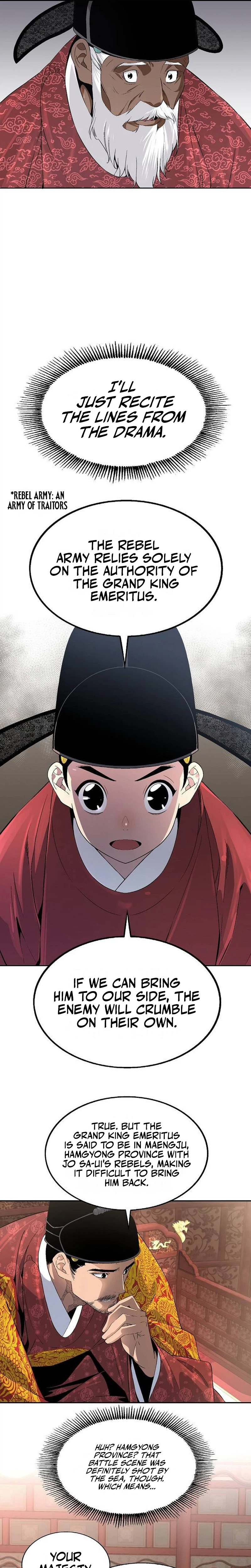 There Is No Great King in My Kingdom Chapter 3 Page 7