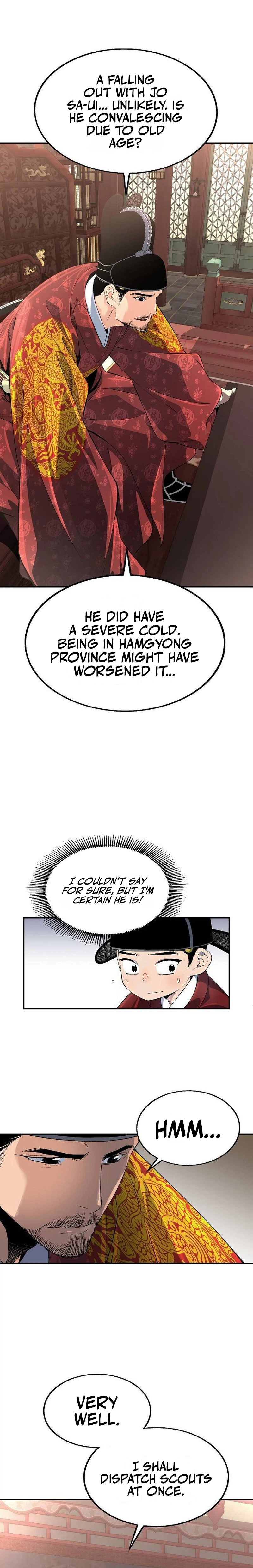 There Is No Great King in My Kingdom Chapter 3 Page 9