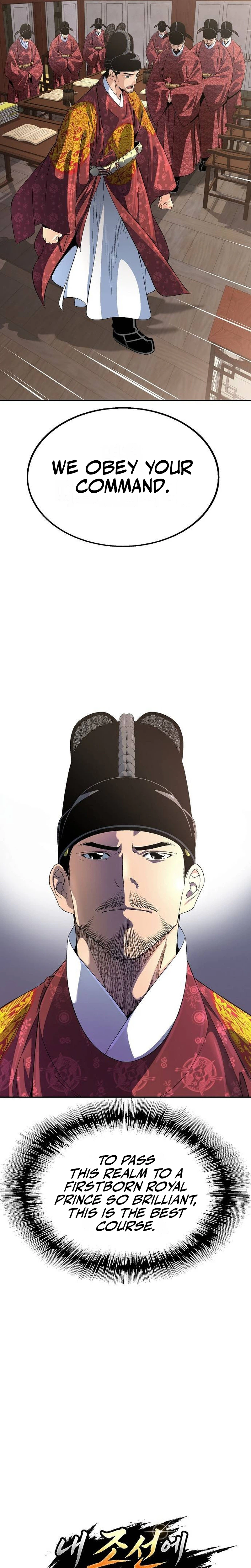 There Is No Great King in My Kingdom Chapter 3 Page 13