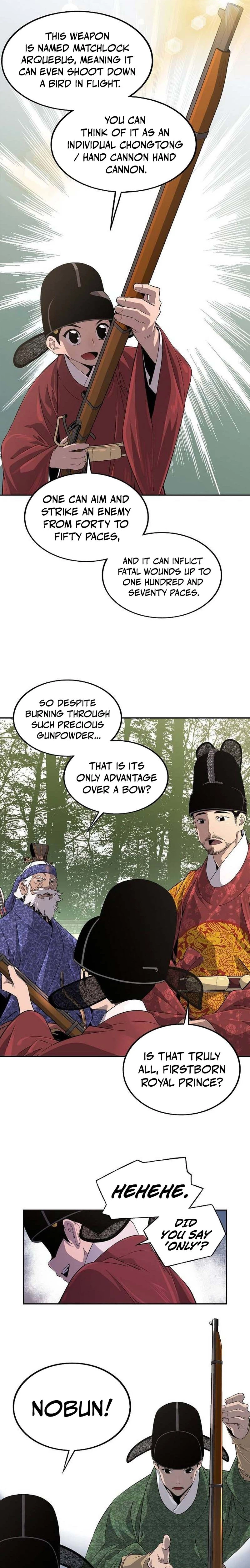 There Is No Great King in My Kingdom Chapter 5 Page 17
