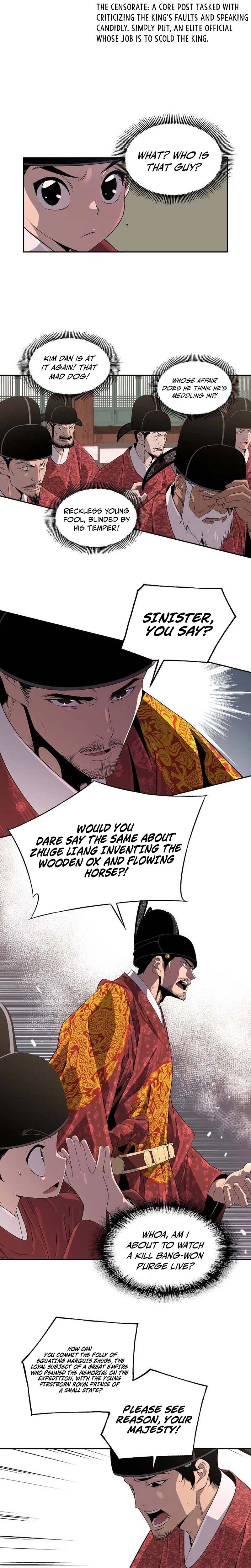 There Is No Great King in My Kingdom Chapter 5 Page 31