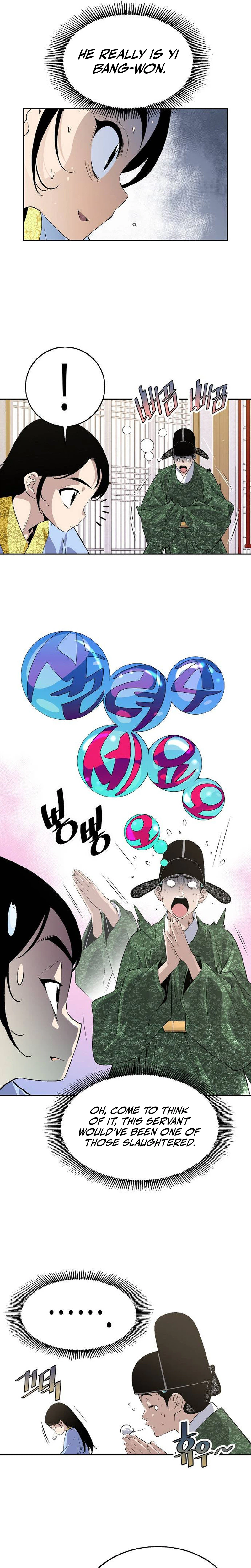 There Is No Great King in My Kingdom Chapter 2 Page 5
