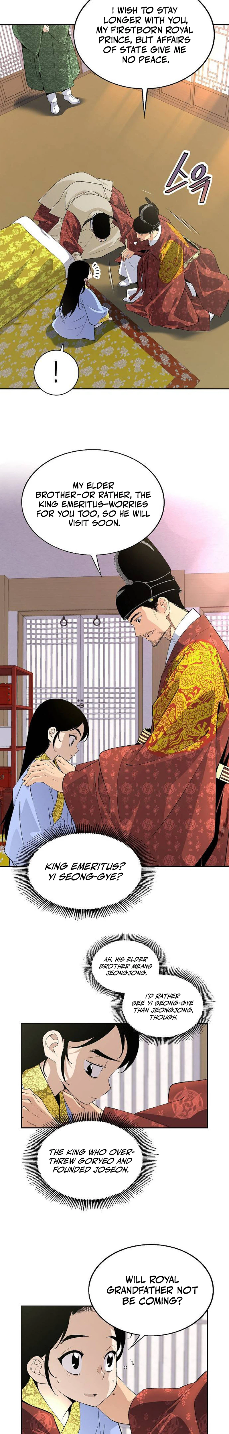 There Is No Great King in My Kingdom Chapter 2 Page 6