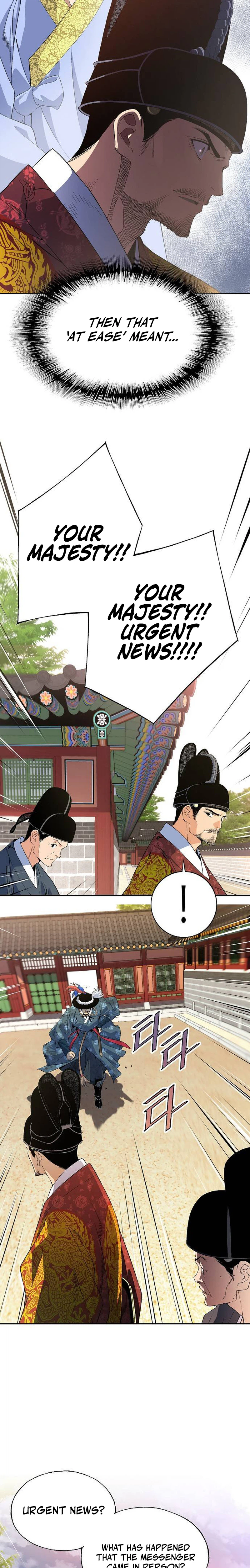 There Is No Great King in My Kingdom Chapter 2 Page 12